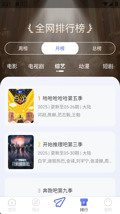 ܷܷӰֻv1.3.2 ׿