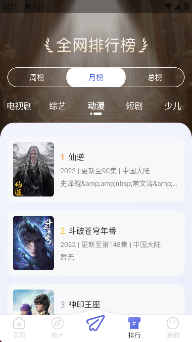 ܷܷӰֻv1.3.2 ׿