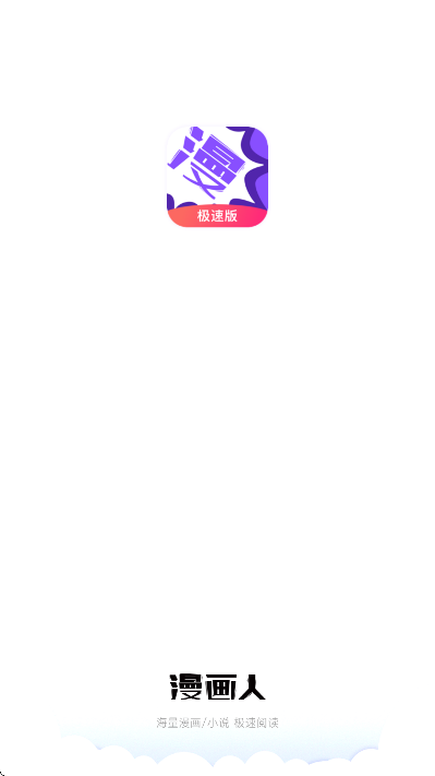 ˼ٰذװ2025v3.7.8.7 ٷ
