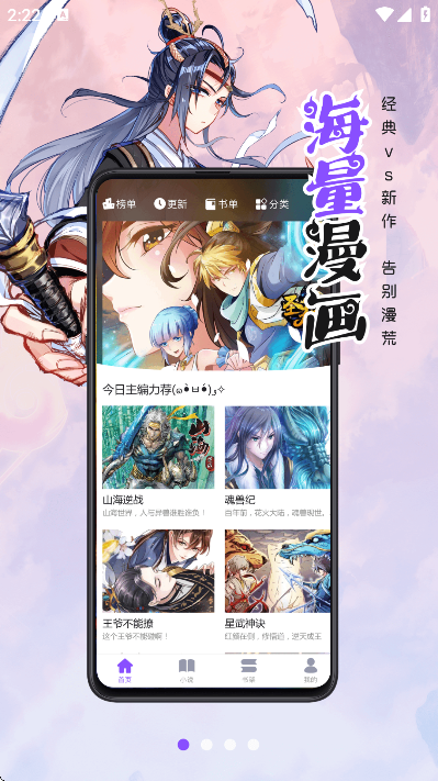 ˼ٰذװ2025v3.7.8.7 ٷ