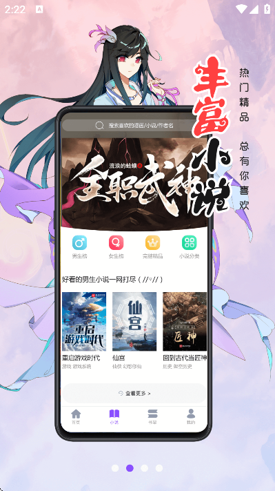 ˼ٰذװ2025v3.7.8.7 ٷ