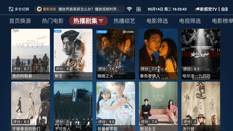 ¸оTV°v 4.0.7 ׿