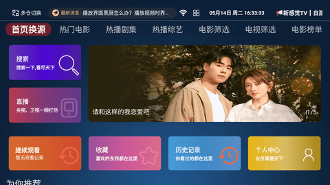 ¸оTV°v 4.0.7 ׿
