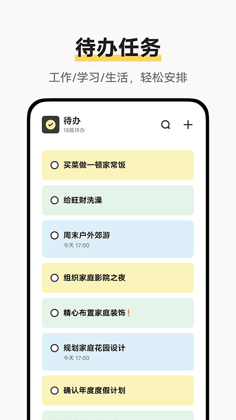 vivoԭӱʼappعٷv1.4.3.506 Ѱ