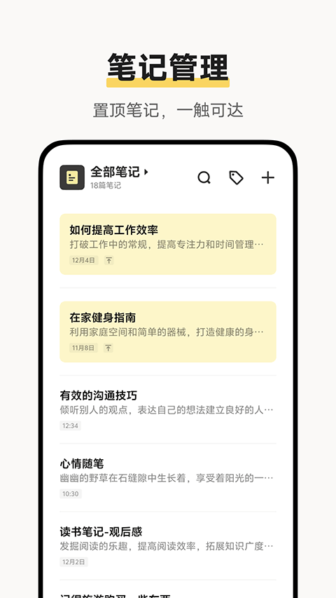 vivoԭӱʼappعٷv1.4.3.506 Ѱ