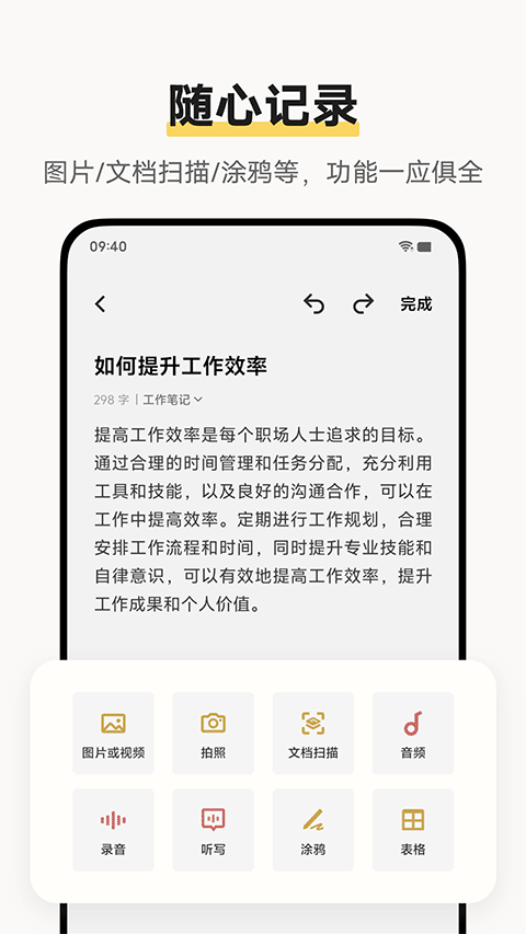 vivoԭӱʼappعٷv1.4.3.506 Ѱ