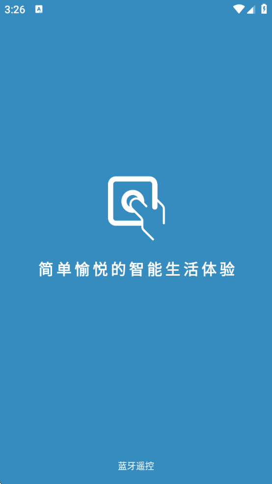 ңذװѰֻv2.0.9 ׿