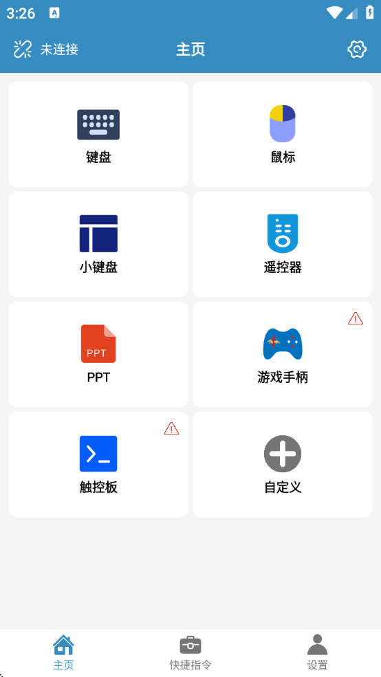 ңذװѰֻv2.0.9 ׿