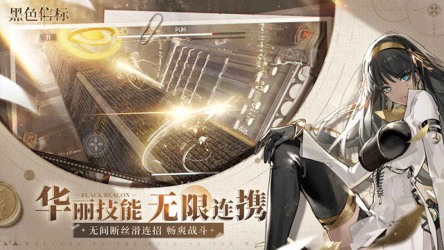 ɫűϷv1.1.220 ٷ