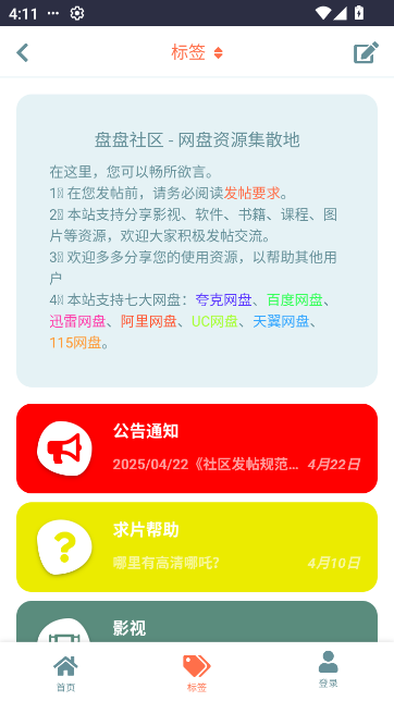 Դappv1.0.0 ׿