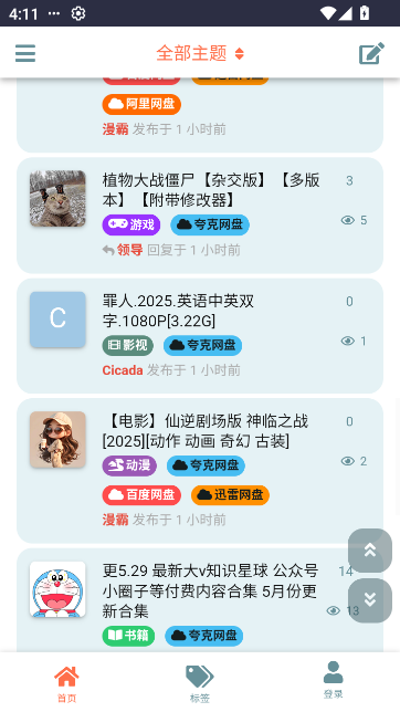 Դappv1.0.0 ׿