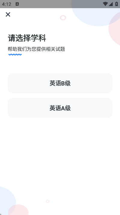 ӢABСţapp°汾v1.0.7 ٷ