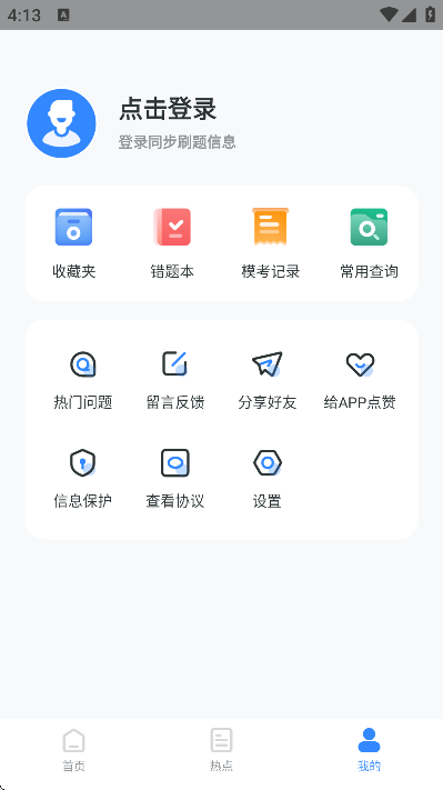 ӢABСţapp°汾v1.0.7 ٷ