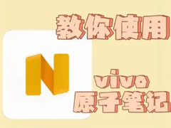 vivoԭӱʼʧʲôԭ vivoԭӱʼͻȻûô