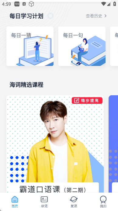 ʴʵapp׿v6.1.49 ֻ