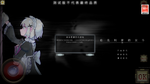 ҵŮv0.4.1 ׿
