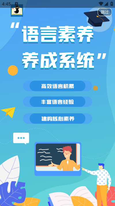Ⱥѧ°汾v3.1.3 ׿