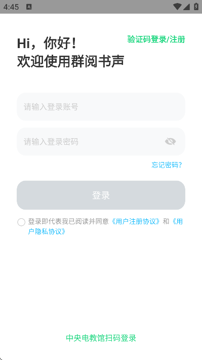 Ⱥѧ°汾v3.1.3 ׿
