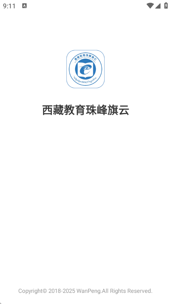 ؽ°汾v2.0.9 ٷ