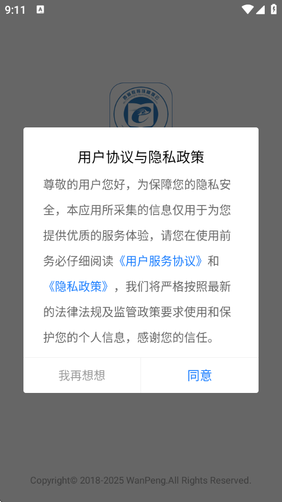 ؽ°汾v2.0.9 ٷ