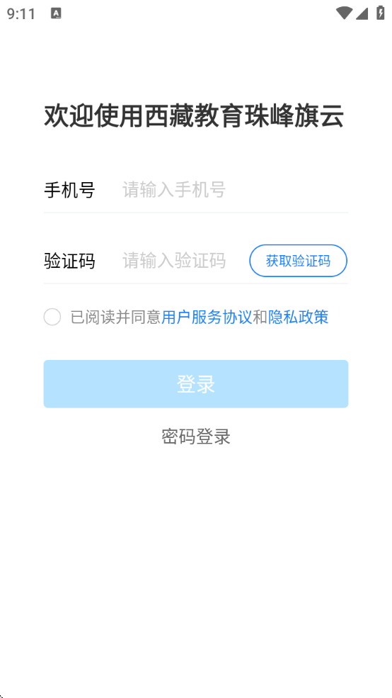 ؽ°汾v2.0.9 ٷ