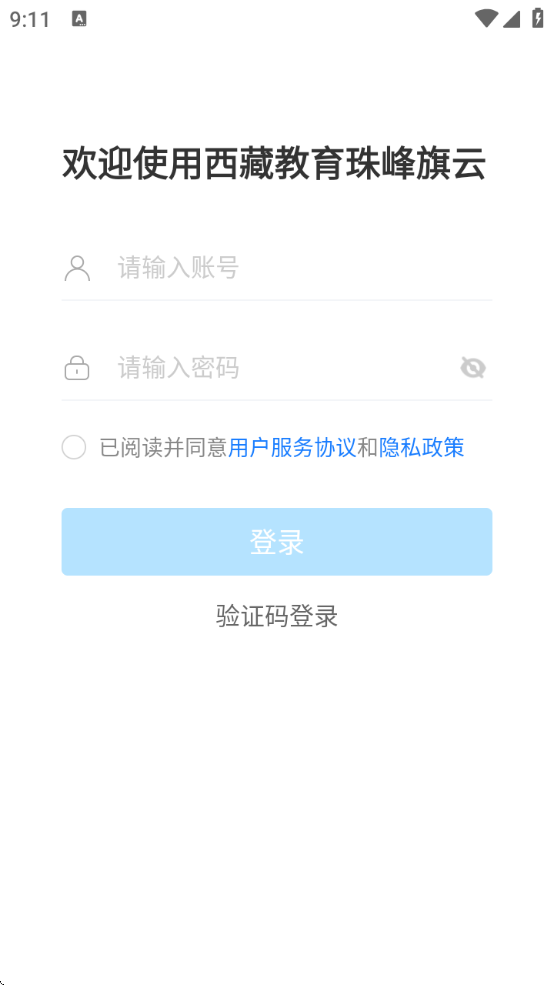 ؽ°汾v2.0.9 ٷ
