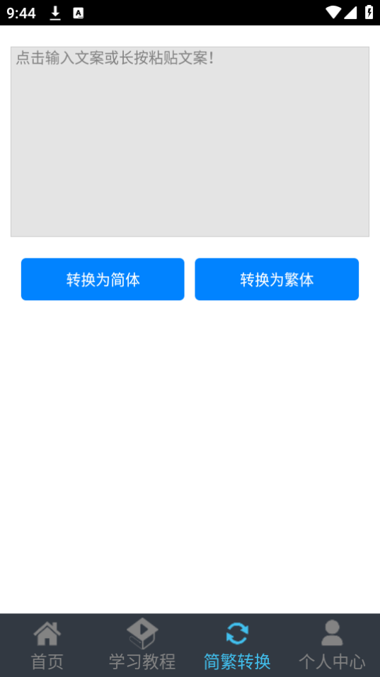 appٷѰv1.0.6 ֻ
