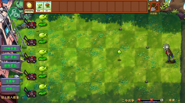 ֲսʬħİ(PlantsVsZombiesRH)v2.5.1 ׿