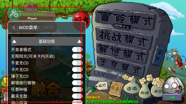 ֲսʬħİ(PlantsVsZombiesRH)v2.5.1 ׿