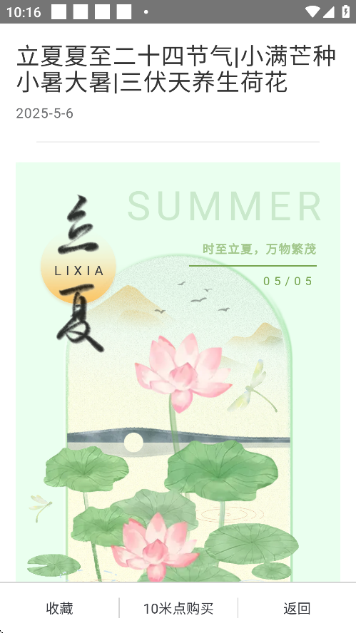 XIUMI༭app°v1.1.4 ׿