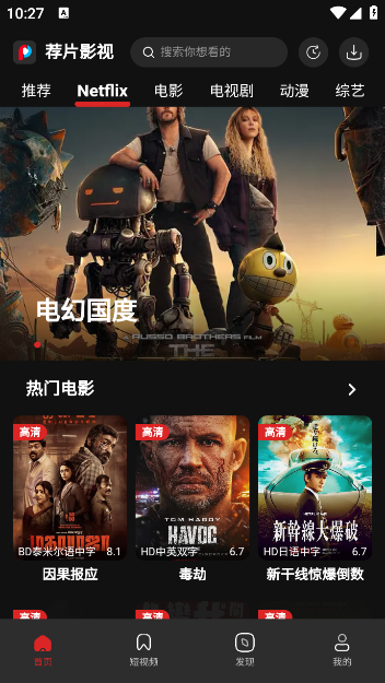 ƬӰ°v4.6.0 ׿