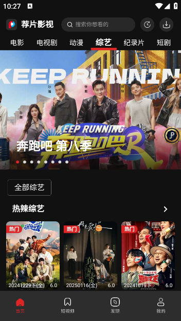 ƬӰ°v4.6.0 ׿