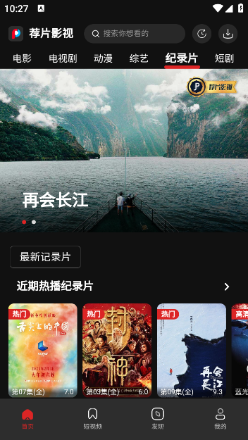 ƬӰ°v4.6.0 ׿