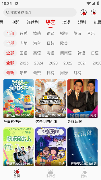 黢Ӱ°汾v2.0.1 ׿