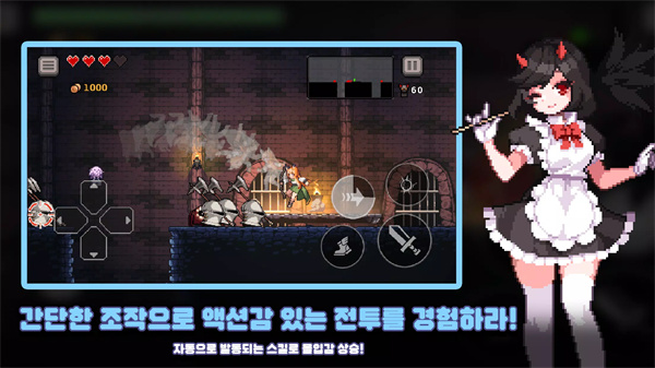 ɱ2025°(dungeonslasher)v0.734.1 ׿