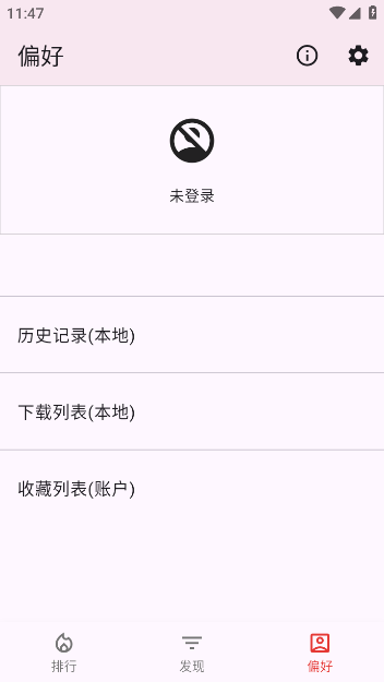 kobiٷappv1.0.0 °