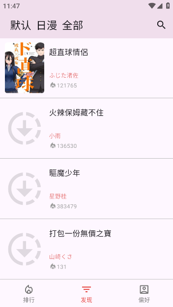 kobiٷappv1.0.0 °