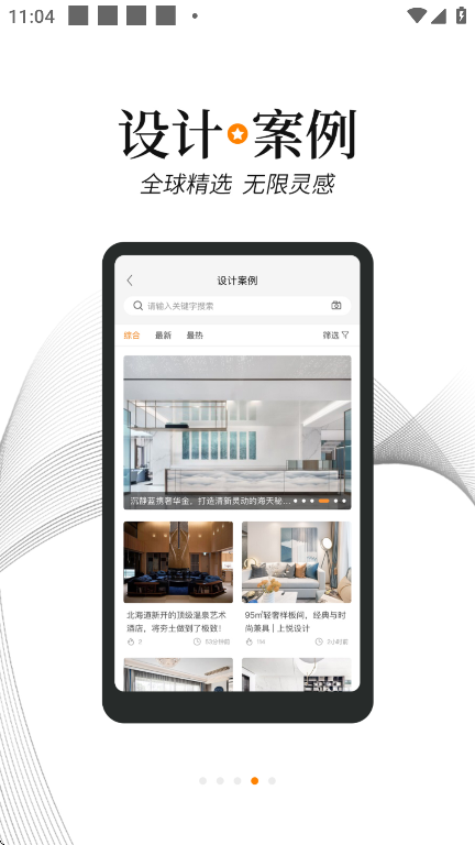 eapp°v1.6.2 ֻ