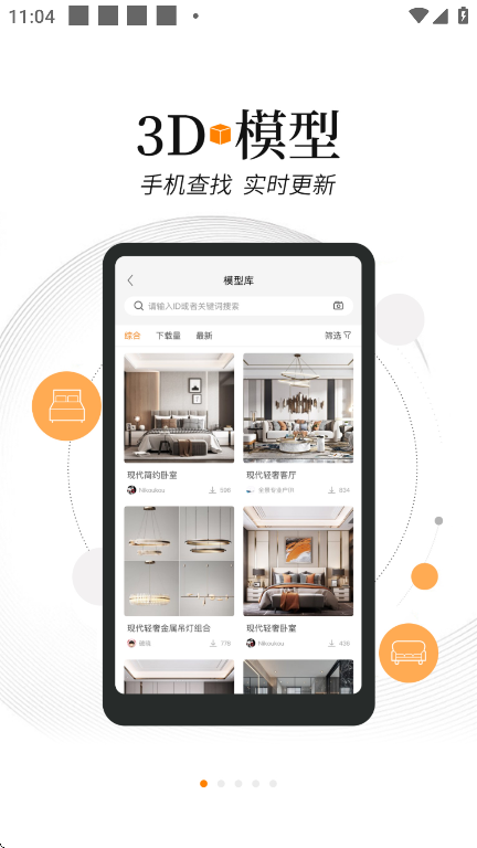 eapp°v1.6.2 ֻ