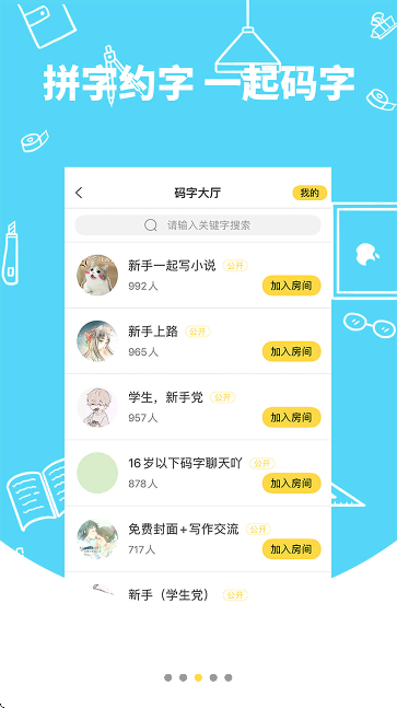 ȫдС˵ذװֻv1.9.4 °