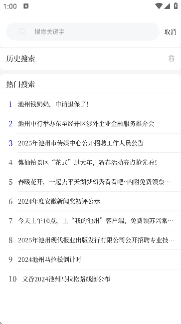 ҵĳappذװ°汾v4.2.9 ٷ