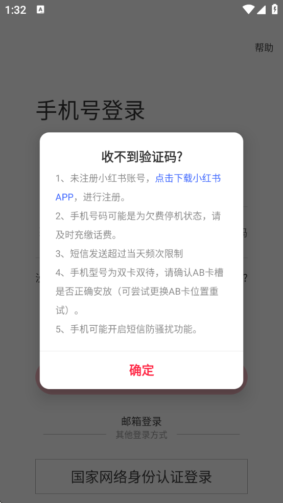 Сǧذװv5.8.3 ׿