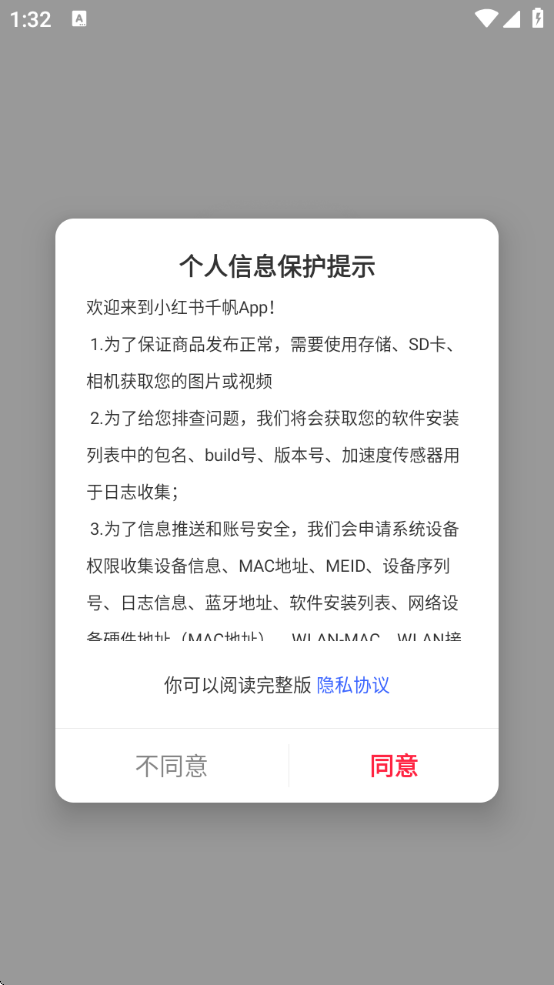 Сǧذװv5.8.3 ׿