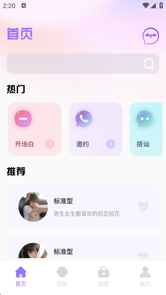 °汾װv1.0.7 ׿