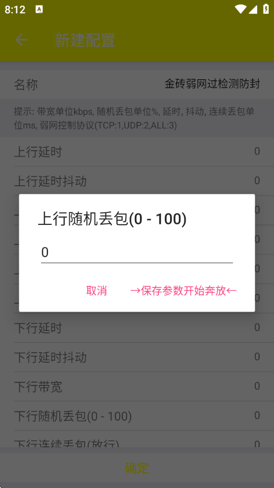 ϴ5.0°汾(δ)v5.0 ׿