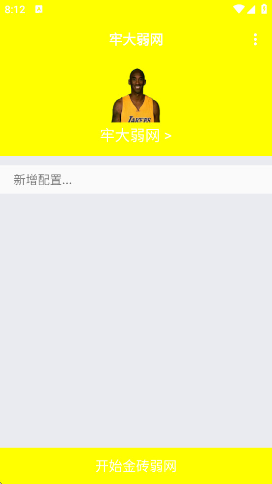 ϴ5.0°汾(δ)v5.0 ׿