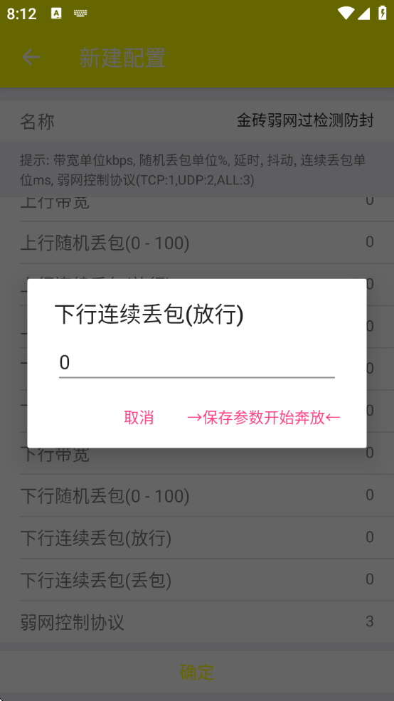 ϴ5.0°汾(δ)v5.0 ׿