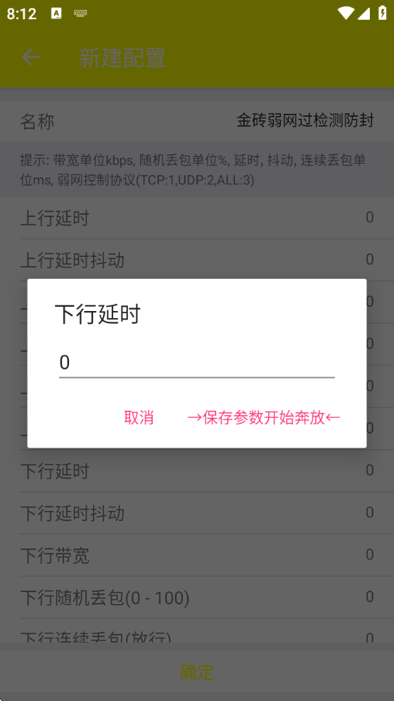 ϴ5.0°汾(δ)v5.0 ׿