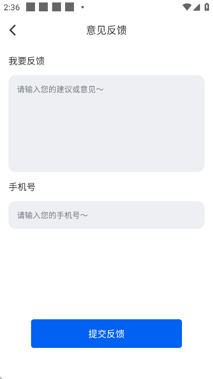 ˮɷѲѯ°v1.0.6 ׿