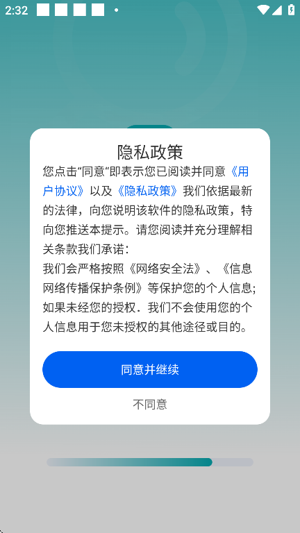 ˮɷѲѯ°v1.0.6 ׿